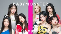 BABYMONSTER「THE FIRST TAKE」初登場、「DRIP」を楽しくパフォーマンス