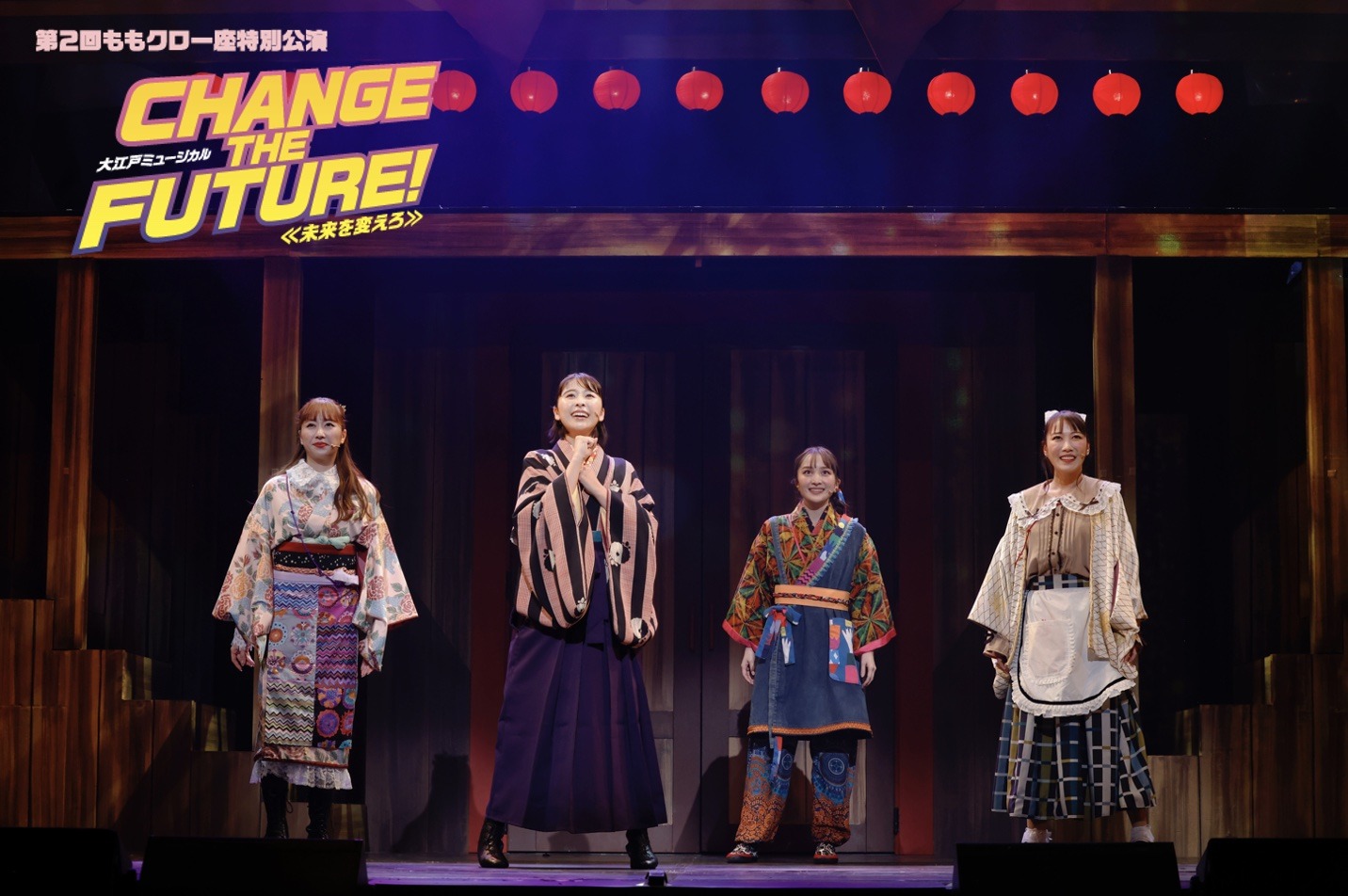 「第2回ももクロ一座特別公演『CHANGE THE FUTURE！～未来を変えろ～』LIVE Blu-ray」トレイラー映像より。