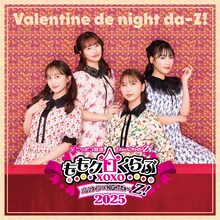 「ももいろクローバーＺ ももクロくらぶxoxo～バレンタイン DE NIGHT だぁ～Z！2025」告知画像