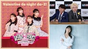 「ももいろクローバーZ ももクロくらぶxoxo~バレンタイン DE NIGHT だぁ~Z!2025」告知画像