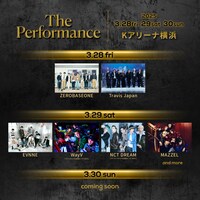「The Performance」出演者