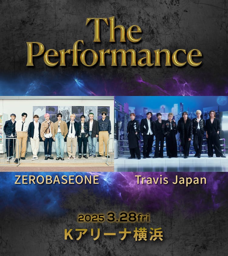 Travis Japan × ZEROBASEONEのツーマンライブ実現！テレ朝主催の音楽 