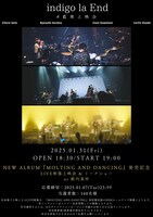 「indigo la End ニューアルバム『MOLTING AND DANCING』リリース記念・ライブ映像上映&メンバートークショー」告知画像