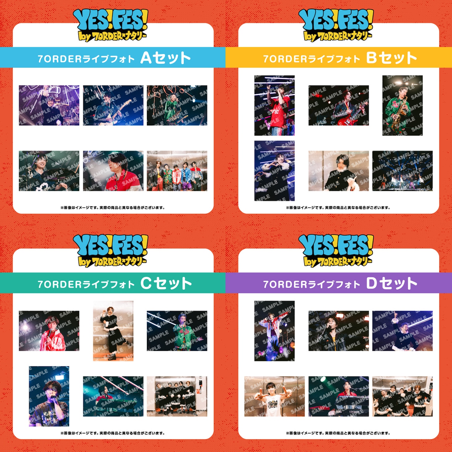 「YES! FES!」ライブフォトセット