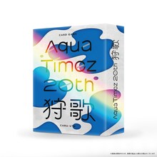 「Aqua Timez 狩歌」パッケージのイメージ。