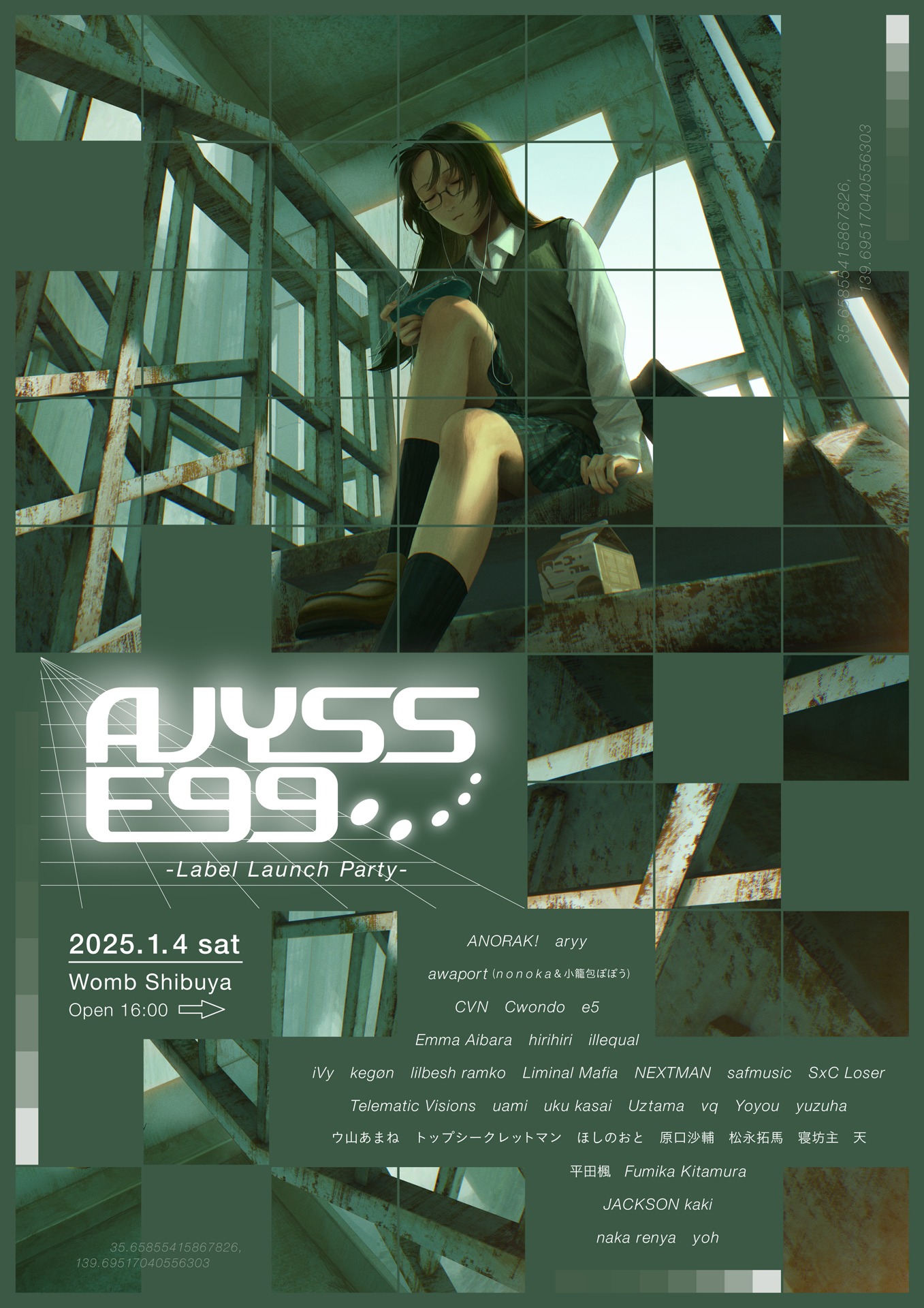 「AVYSS Egg -Label Launch Party-」フライヤー