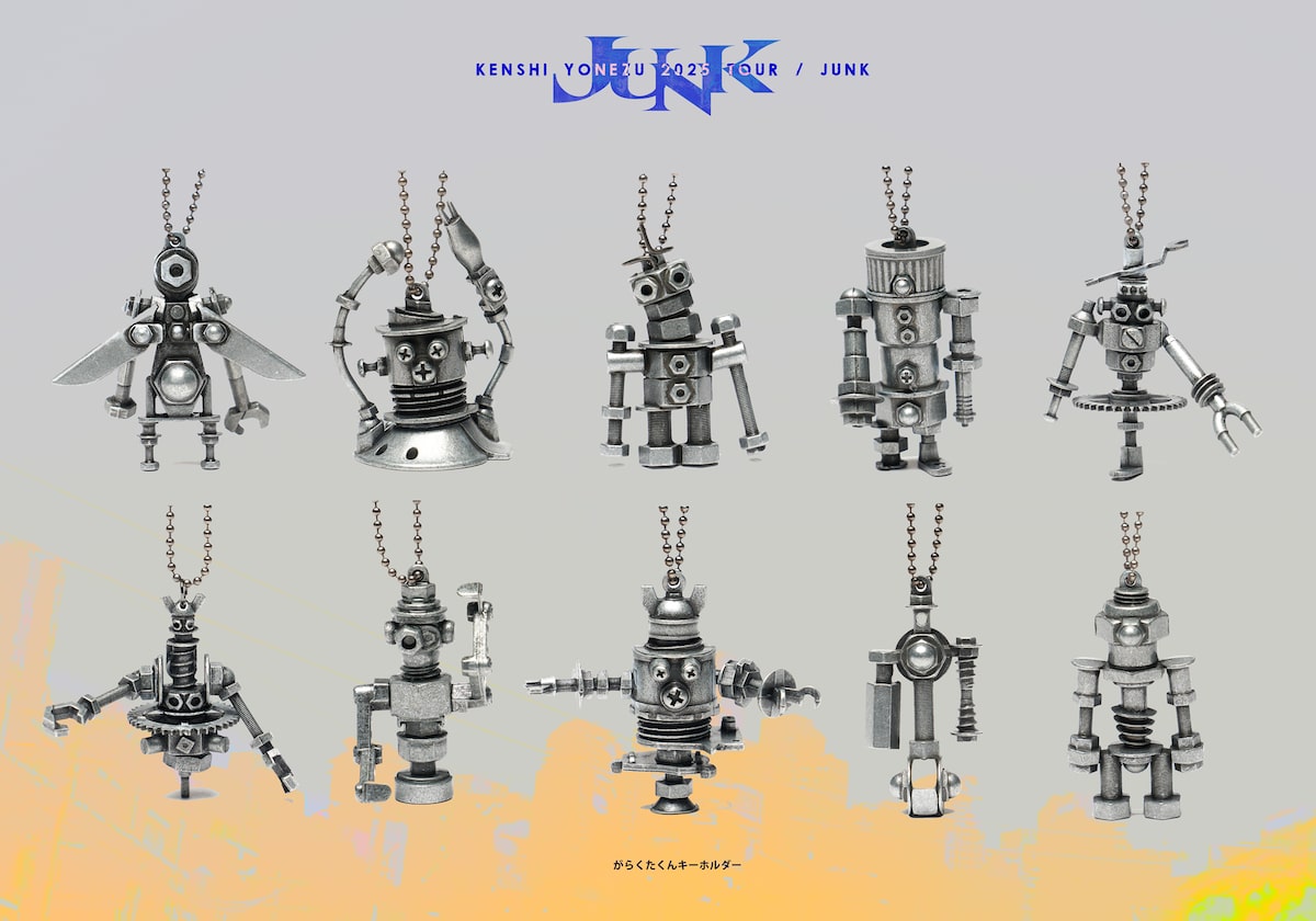 米津玄師 2025 TOUR / JUNK」で販売される「がらくたくんキーホルダー  