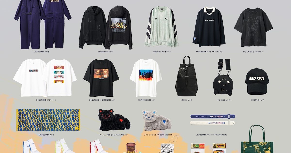 米津玄師 LOST CORNER つなぎ オーバーオール （LOST CORNER つなぎ(L 