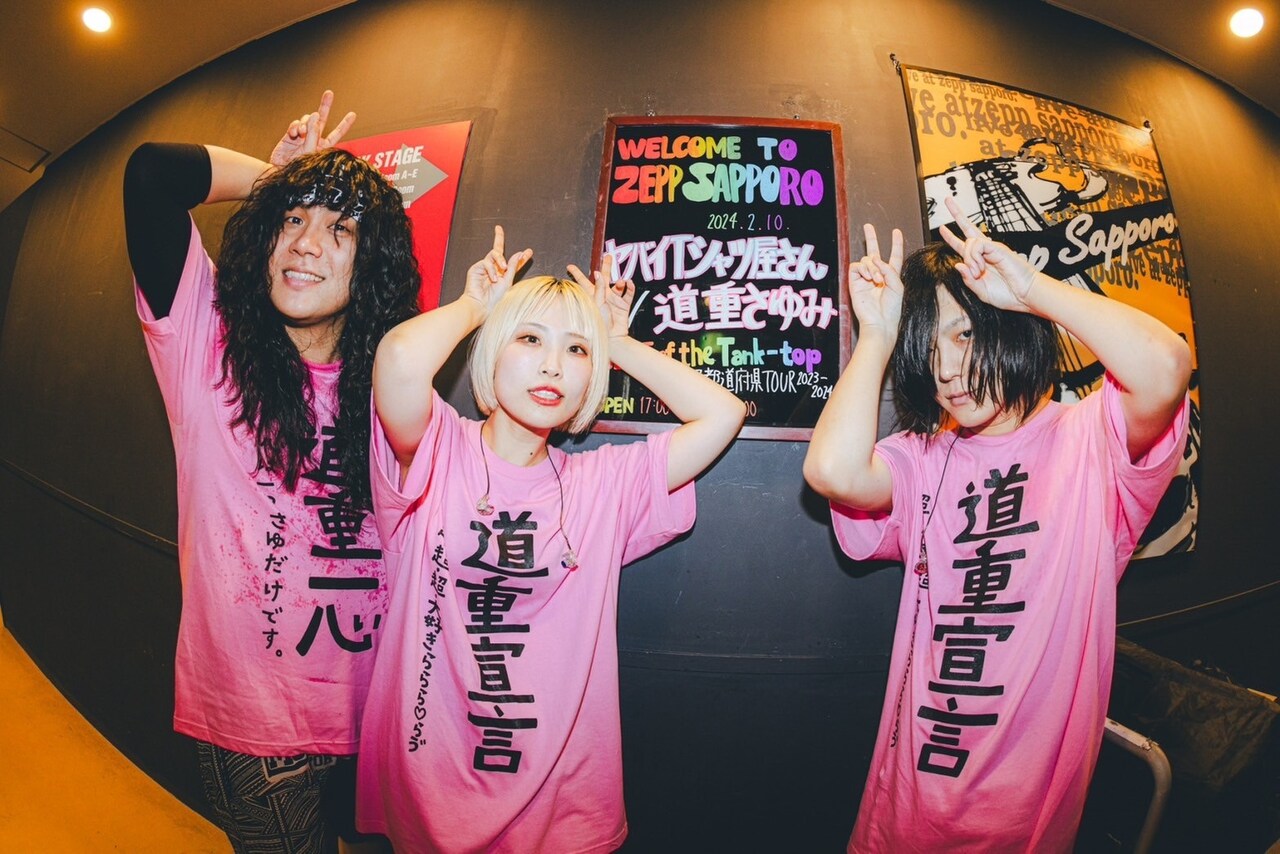 北海道・Zepp Sapporoで念願の道重さゆみとのツーマンライブを行ったヤバT。