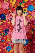 ありぼぼ(ヤバイTシャツ屋さん)
