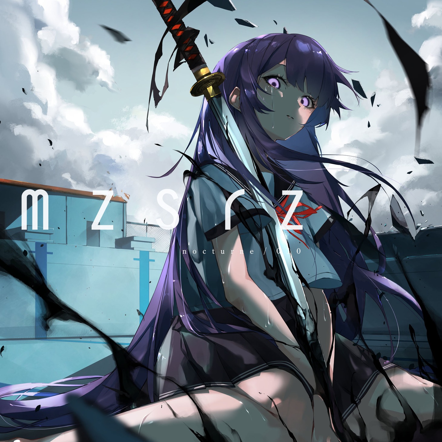 mzsrz「偽証のガベル」配信ジャケット
