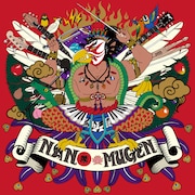 「NANO-MUGEN FES. 2025」ロゴ