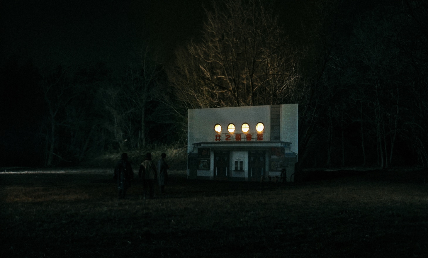 「BAUS 映画から船出した映画館」より。