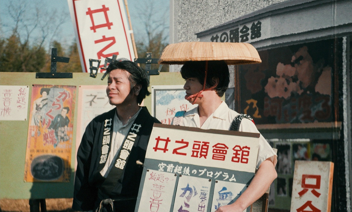 「BAUS 映画から船出した映画館」より。