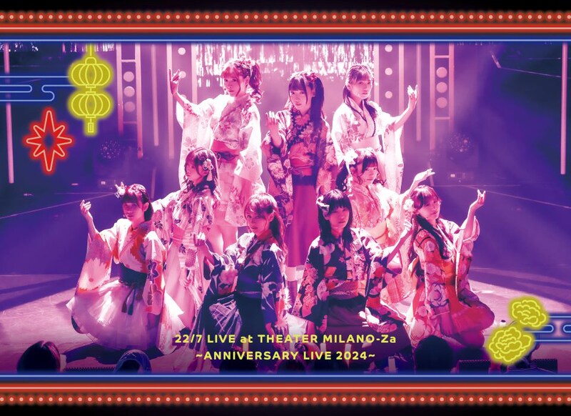 22/7「22/7 LIVE at THEATER MILANO-Za ~ANNIVERSARY LIVE 2024~」中面デジパックジャケットの絵柄。 (c)22/7 PROJECT