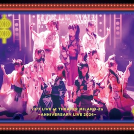 22/7デビュー7周年ライブがソフト化、各ユニット看板公演および千穐楽すべて収録