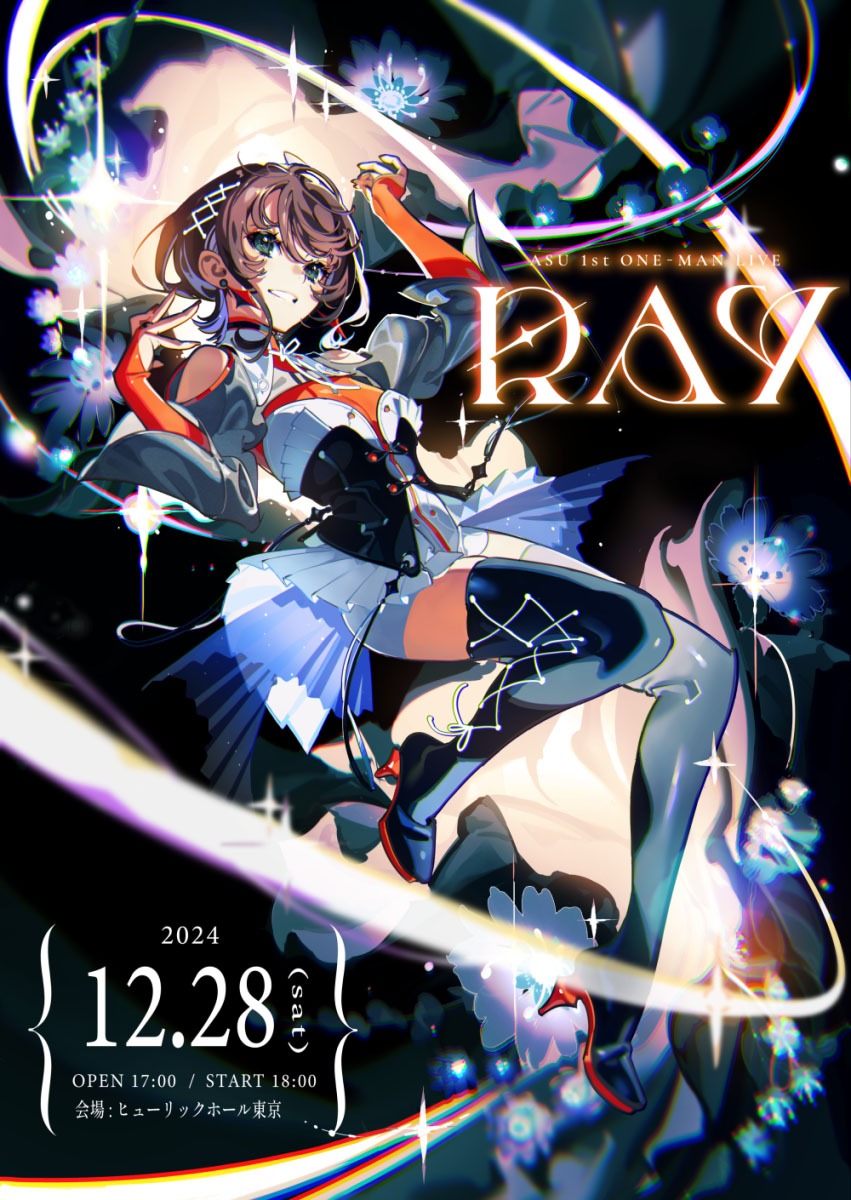 明透1stワンマンライブ「RAY」ビジュアル