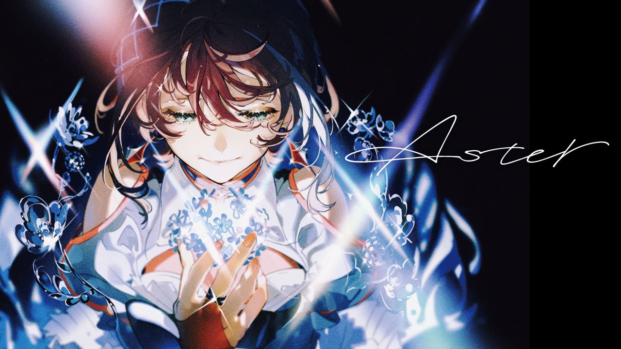 明透「Aster」MVサムネイル
