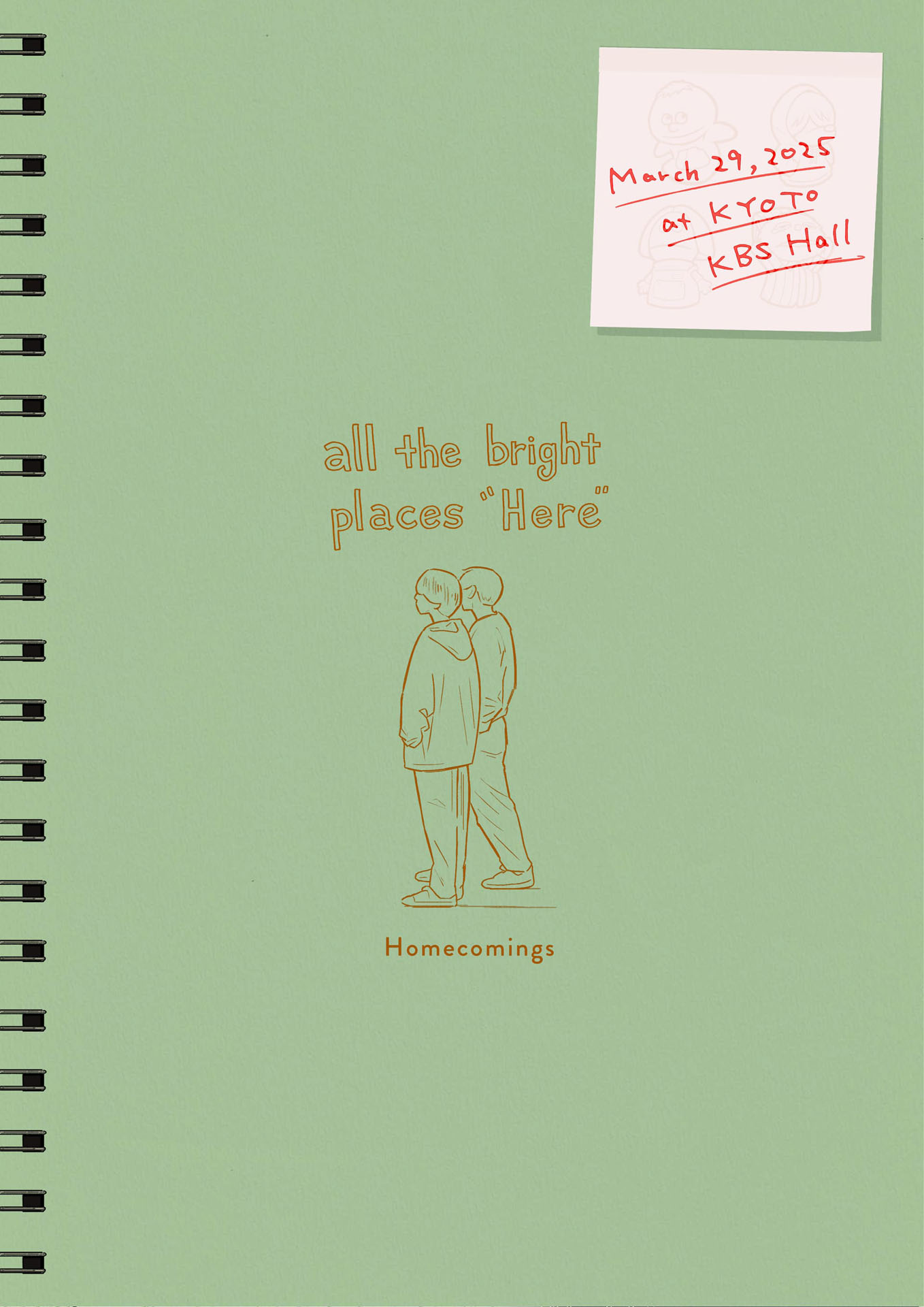 Homecomings自主企画「all the bright places "Here"」告知ビジュアル