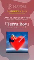 「Terra Boy」告知ビジュアル