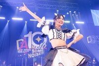 竹越くるみ（撮影：笹森健一）