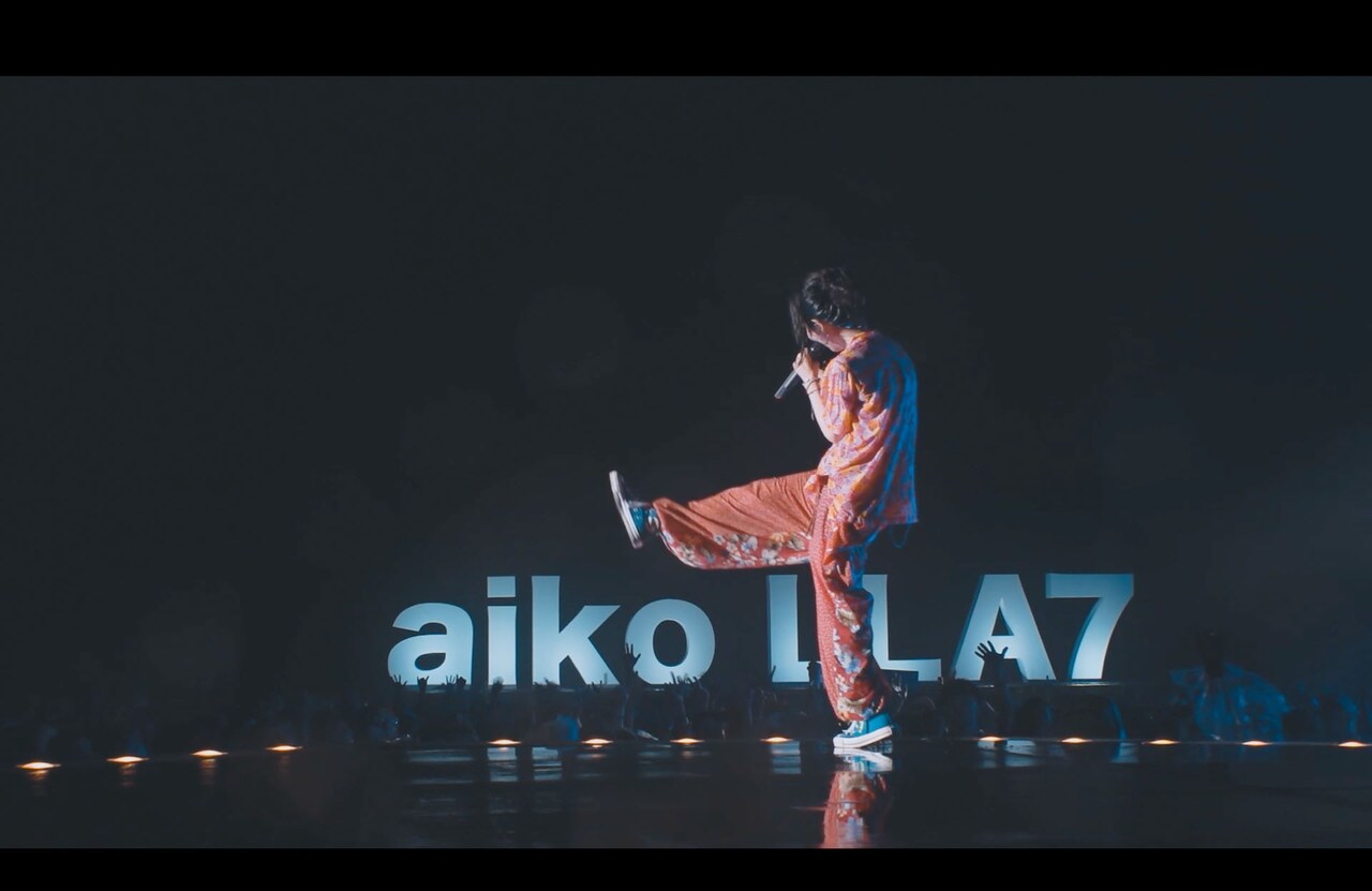 aiko、6年ぶりフリーライブで楽しげに歌う「星の降る日に」映像公開