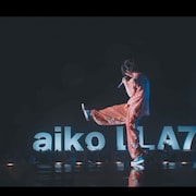 aiko、6年ぶりフリーライブで楽しげに歌う「星の降る日に」映像公開