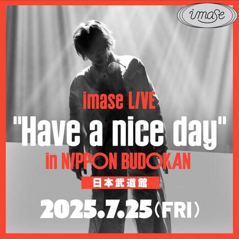 「imase LIVE "Have a nice day" in NIPPON BUDOKAN」告知ビジュアル