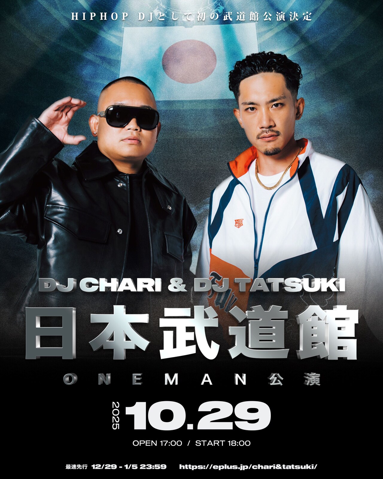 DJ CHARI & DJ TATSUKI「日本武道館ワンマン公演」告知ビジュアル - DJ