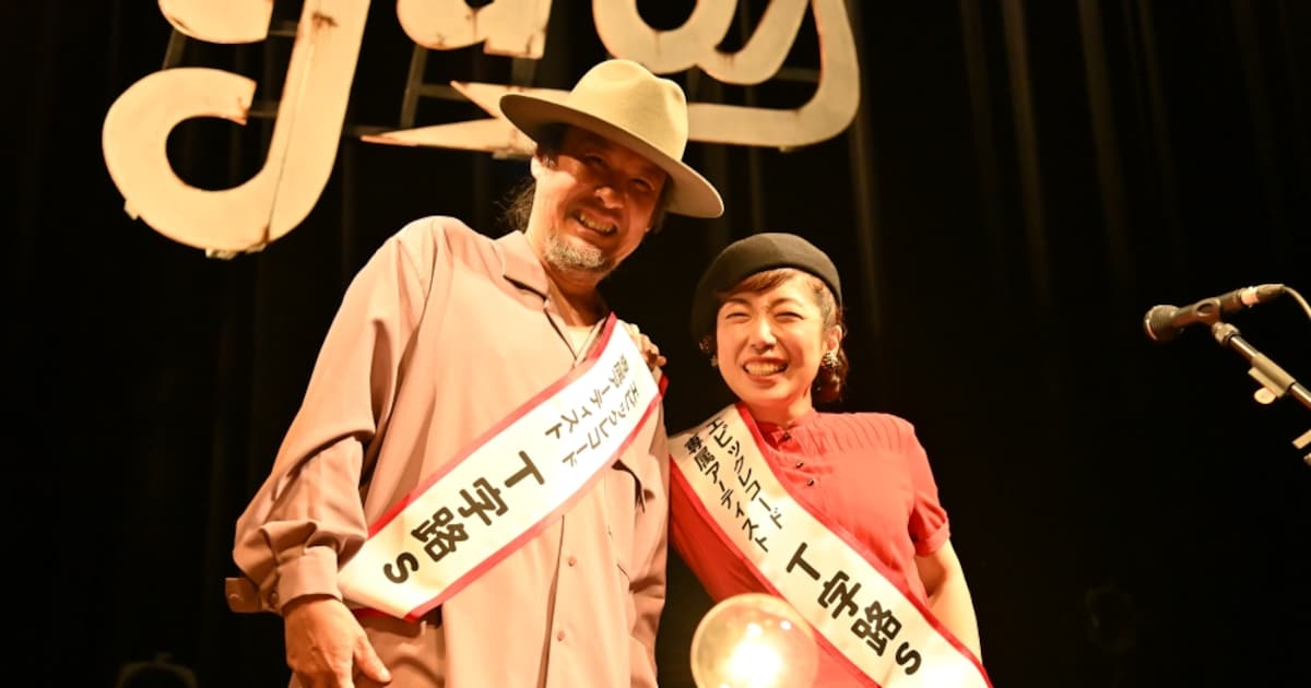T字路s、結成15年でEPICレコードからメジャーデビュー - 音楽ナタリー