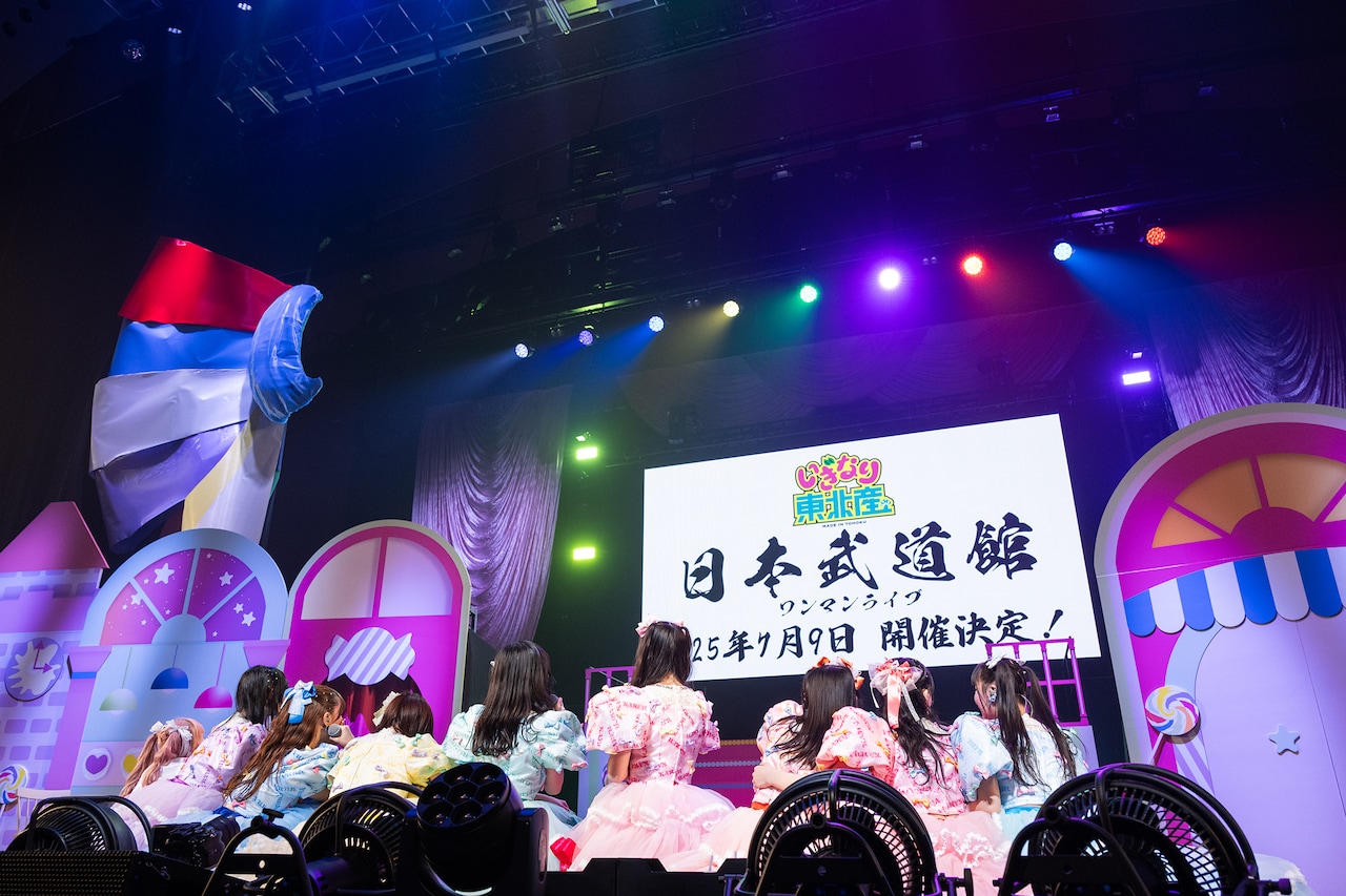 いぎなり東北産 / 武道館リハ 武道館リハ - EP - いぎなり東北産のアルバム - Apple Music