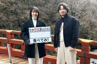「バナナマンのせっかくグルメ!! 新春SP」より。©TBS