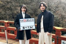 「バナナマンのせっかくグルメ!! 新春SP」より。©TBS
