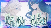 Ado「抜け空」MVより。