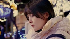 眉村ちあき「許されたことがある」MVに頓知気さきなが登場