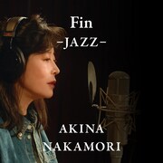 中森明菜「Fin -JAZZ-」配信ジャケット
