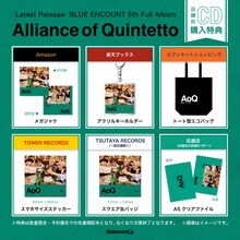 BLUE ENCOUNT「Alliance of Quintetto」店舗別特典