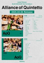 BLUE ENCOUNT「Alliance of Quintetto」各形態の収録内容。
