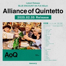 BLUE ENCOUNT「Alliance of Quintetto」BLUE ENCOUNT「Alliance of Quintetto」初回限定盤の収録内容。