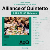 BLUE ENCOUNT「Alliance of Quintetto」通常盤の収録内容。