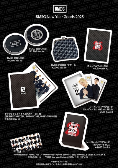 「BMSG New Year Goods 2025」