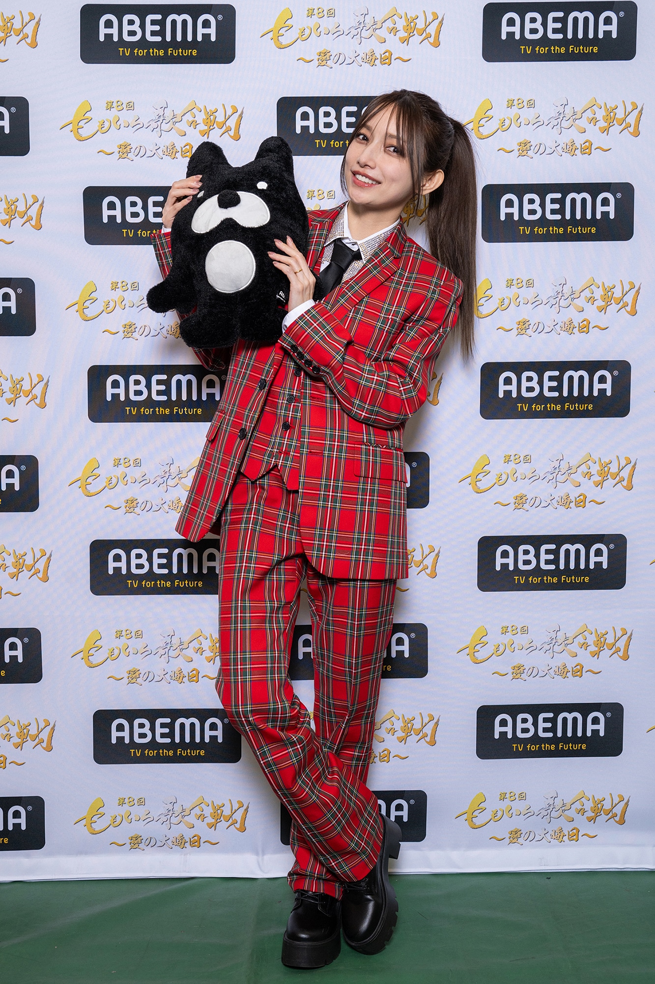 後藤真希