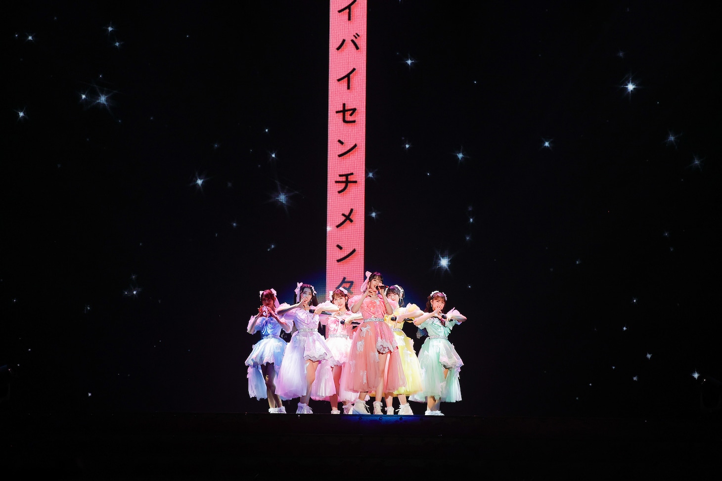 「行くぜ！超ときめき♡宣伝部 at さいたまスーパーアリーナ ～超ときめきクリスマス～」の様子。