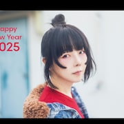 aiko新年恒例「new year movie」で新曲リリース告知、オフショットや未公開映像も織り交ぜて