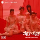 「日プ女子」出身者も!ドコモ発の4人組cosmosyがデビュー、元YG取締役のSINXITYがディレクション