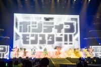 「行くぜ！超ときめき♡宣伝部 at さいたまスーパーアリーナ ～超ときめきクリスマス～」の様子。