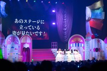 サプライズ映像に驚くいぎなり東北産。