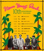 never young beach、大阪城野音やZepp含む10周年ツアーで全国8都市へ