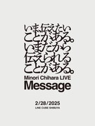 「Minori Chihara LIVE "Message"」ビジュアル