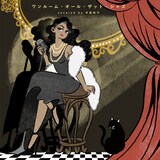 中島知子「ワンルーム・オール・ザット・ジャズ covered by 中島知子」配信ジャケット